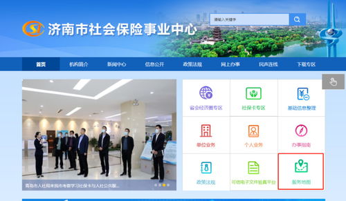 人社政務(wù)服務(wù)電子地圖正式上線 軟件技術(shù)賦能公共服務(wù)新體驗