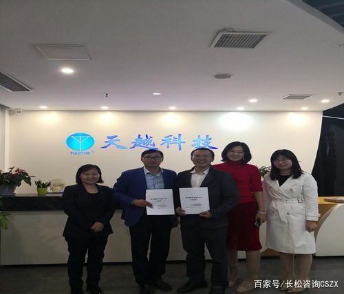 萬物互聯(lián)時代新引擎 廣州天越科技攜手長邦咨詢，以股權(quán)激勵撬動5G與工程技術(shù)咨詢新增長