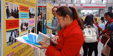 巴南區(qū)光榮院優(yōu)撫安置社會(huì)工作 以‘社工行千里 服務(wù)進(jìn)萬家’為主題的社會(huì)經(jīng)濟(jì)咨詢服務(wù)宣傳實(shí)踐